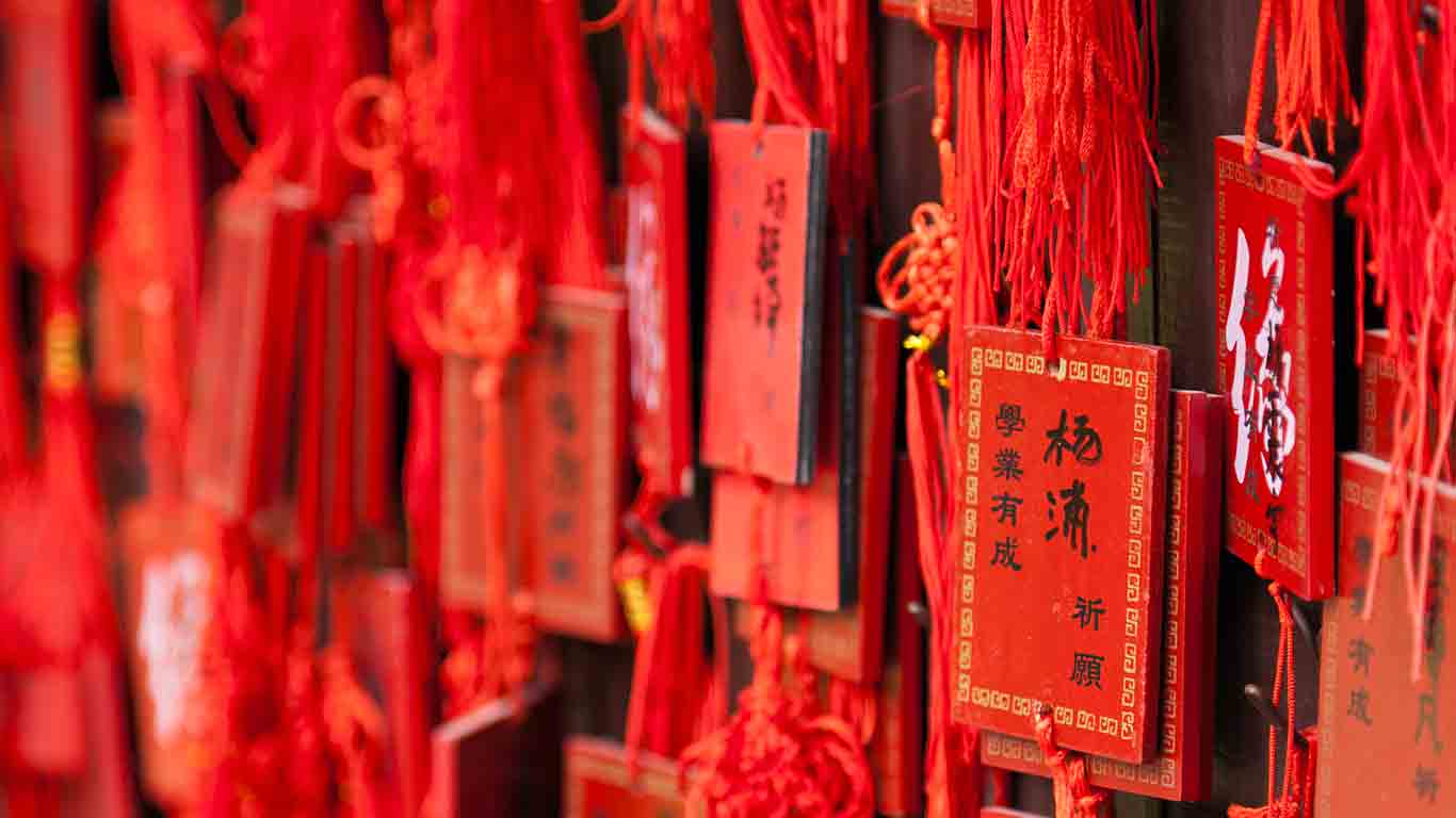 文庙内的祈祷牌，中国云南建水 (© Katie Garrod/Getty Images/AWL Images RM)(Bing China)