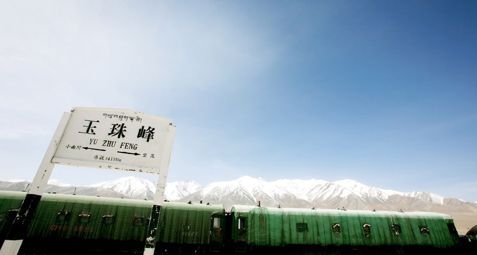回顾祖国60年：交通的跨越式发展 -- TAO Images Limited/Photolibrary &copy; (Bing China)