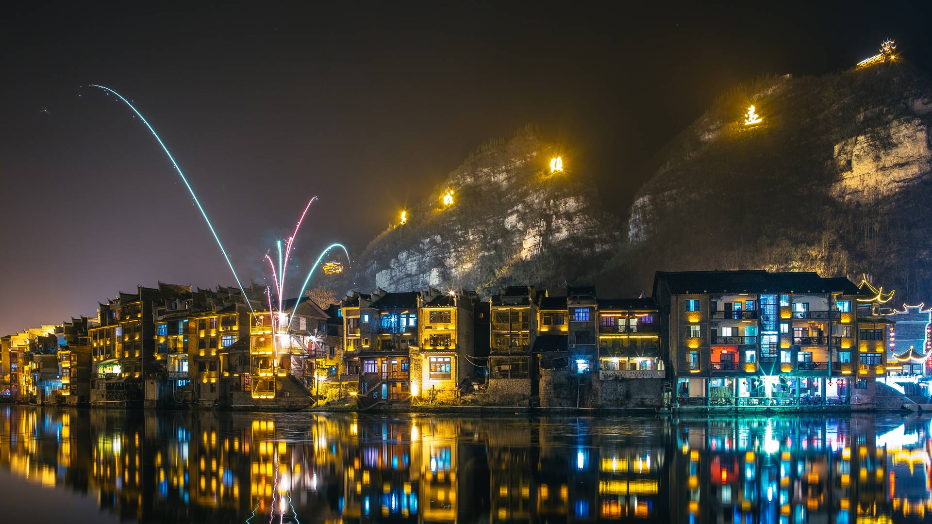 【今日除夕】（© DANNY HU）(Bing China)