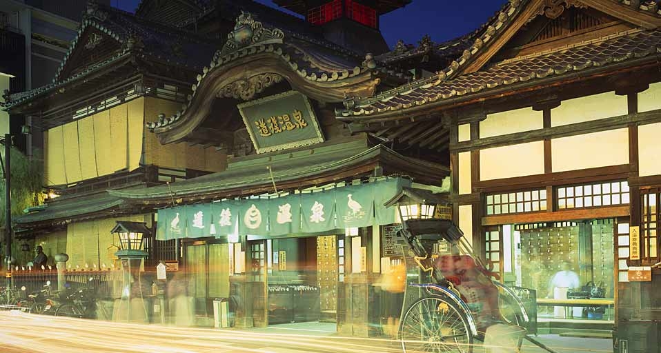 ｢道後温泉本館｣愛媛, 松山市 -- AfloFotoAgency/photolibrary &copy; (Bing Japan)