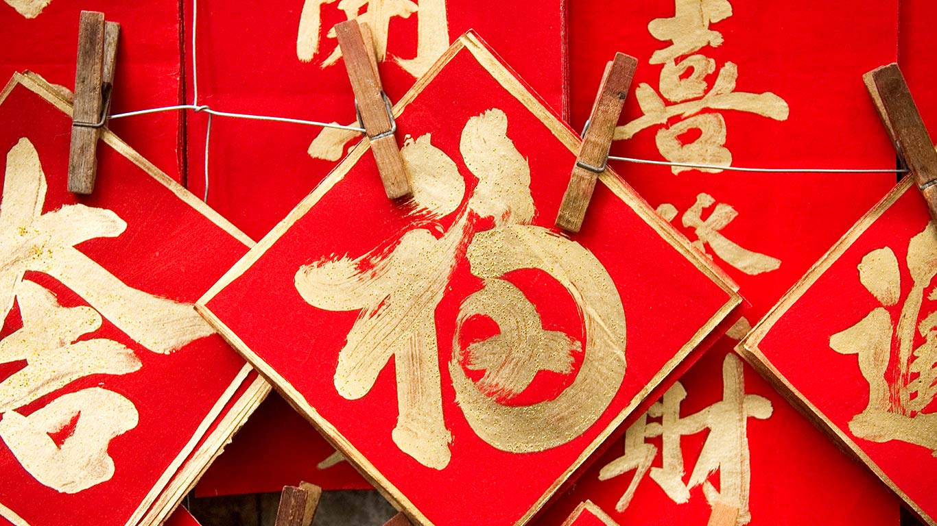 [今日除夕]中国，香港，农历新年贴门联 (© Ulana Switucha/Alamy Stock Photo)(Bing China)