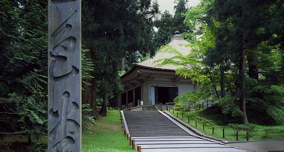 ｢中尊寺｣岩手, 平泉町 -- Japan Travel Bureau/Photolibrary &copy; (Bing Japan)