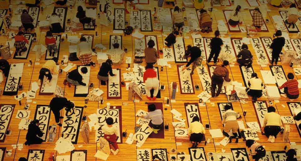 在日本武道馆中写书法祈福 -- Alain Evrard/age fotostock/Photolibrary &copy; (Bing China)